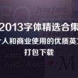 港澳宝典最新版565635下载免费阅读视频大全