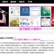 word口内打√或者x手机